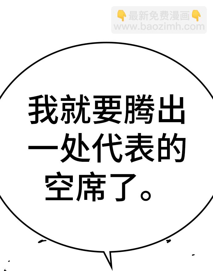 第47话119