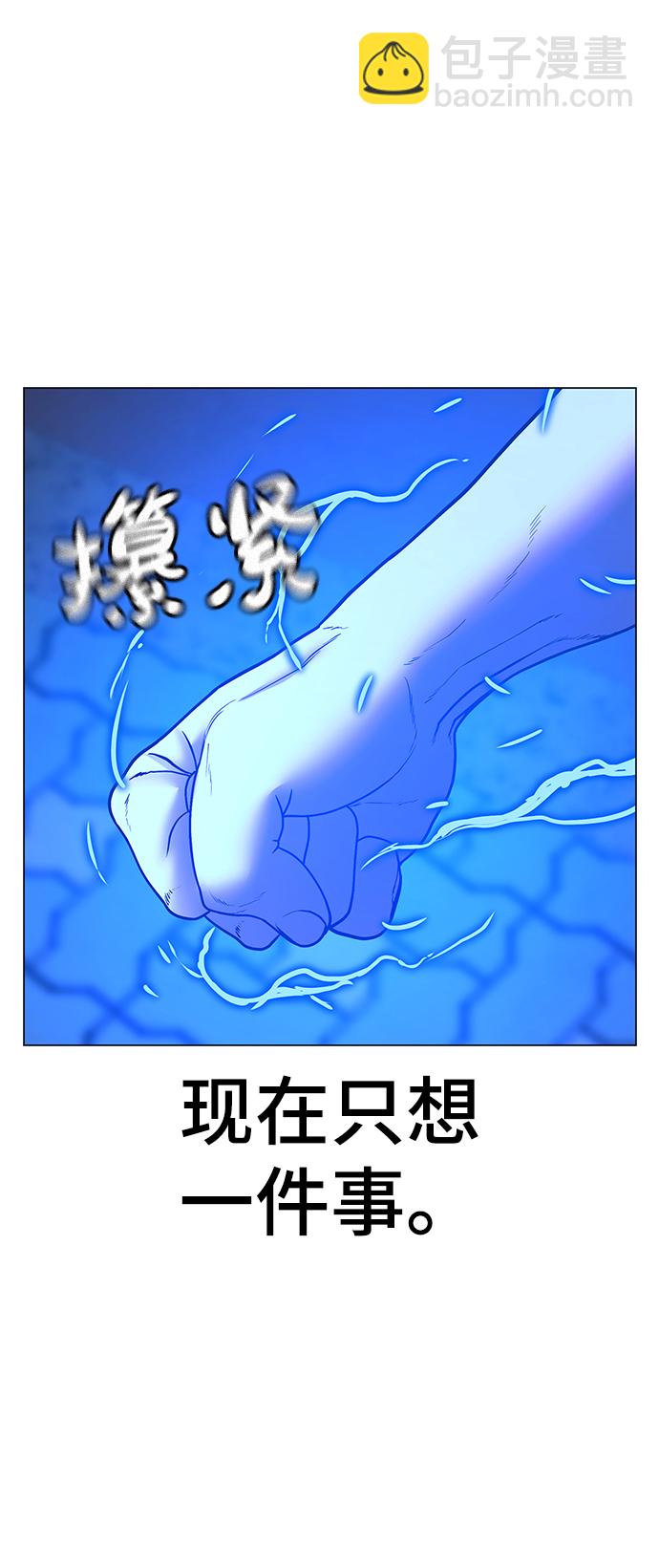 第47话12