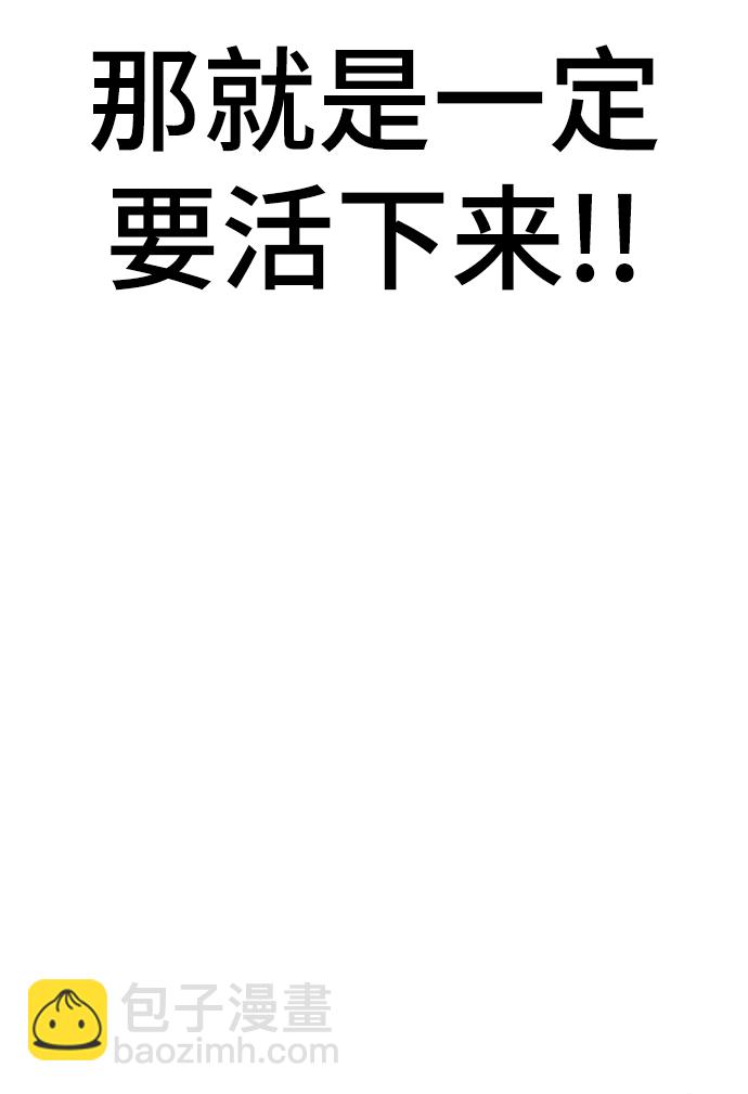 第47话14