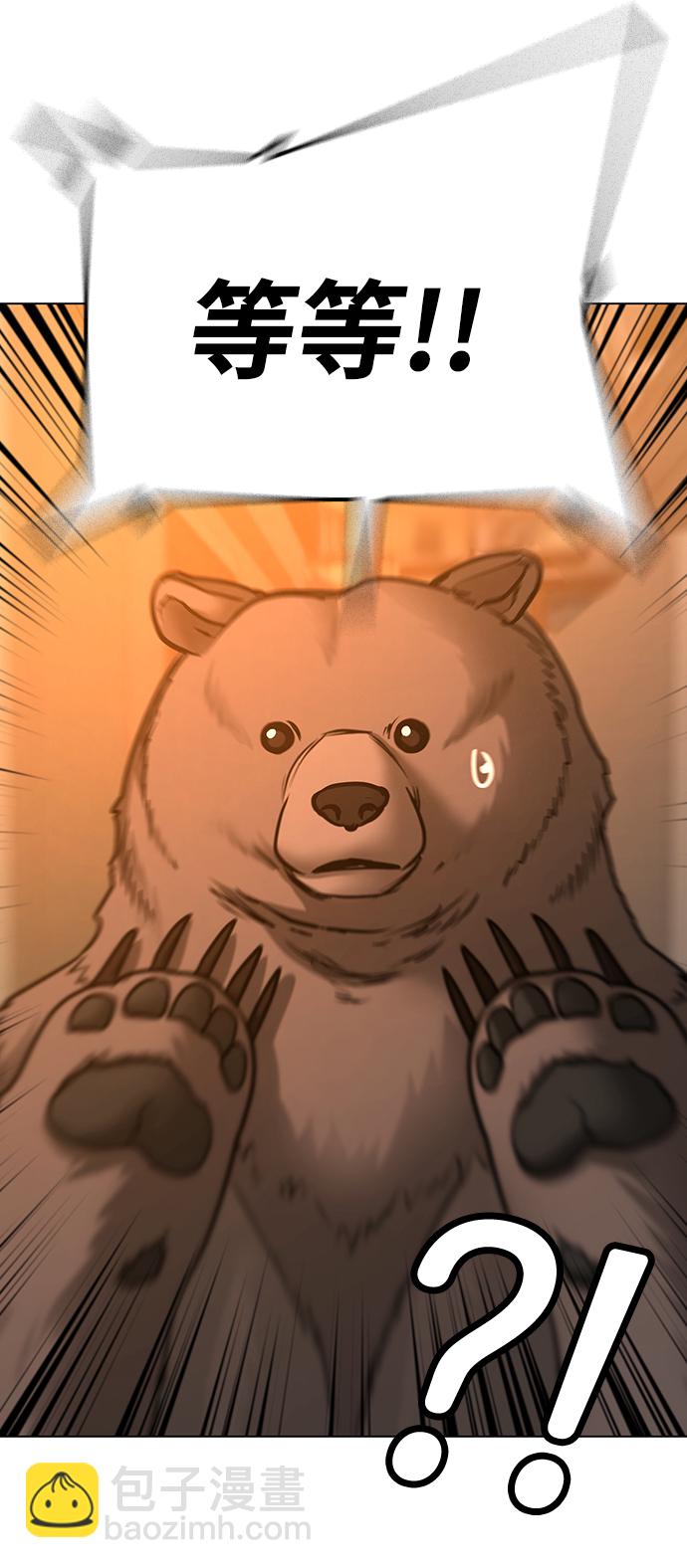 第47话15