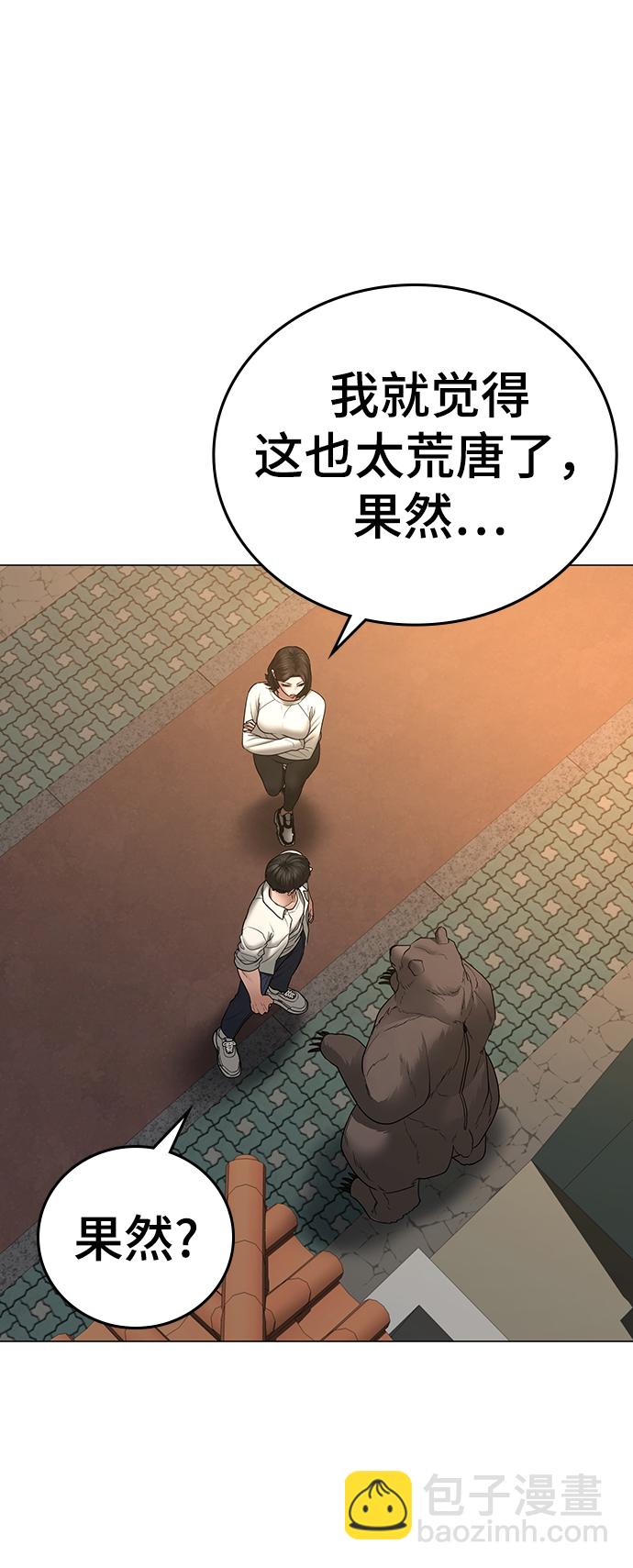 第47话17