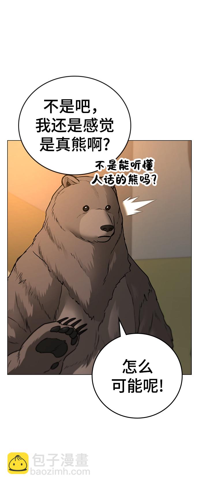 第47话19