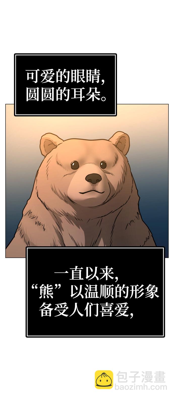 第47话2