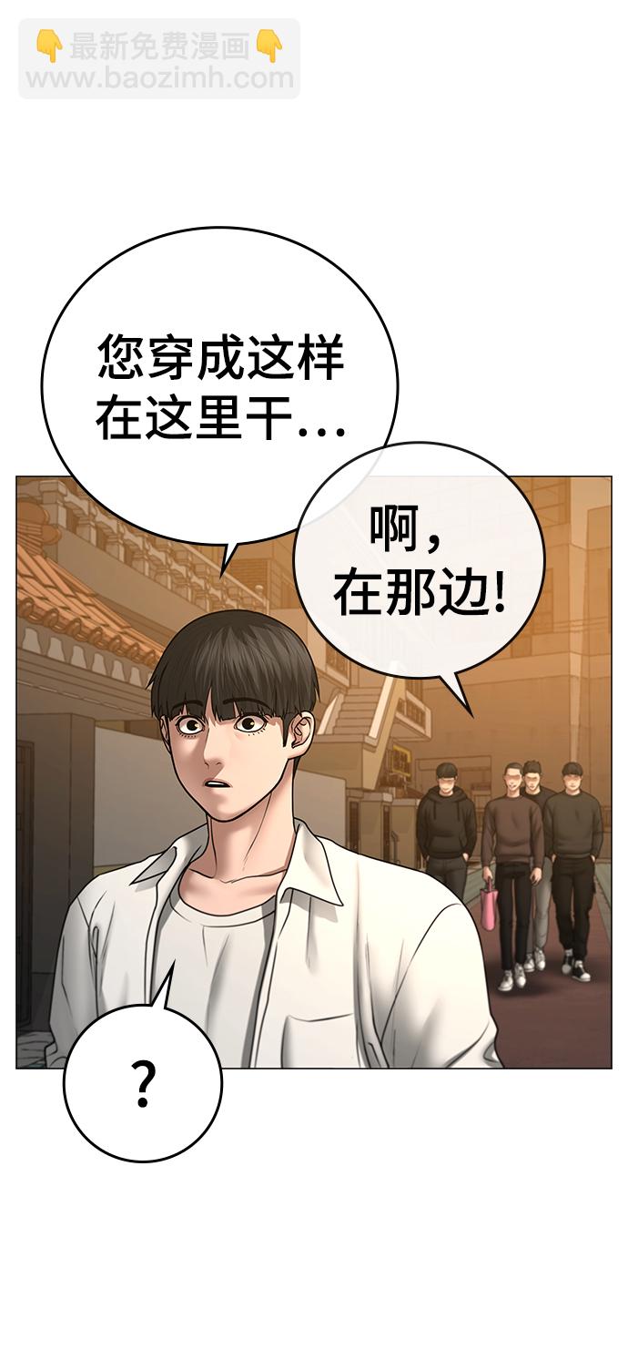 第47话20