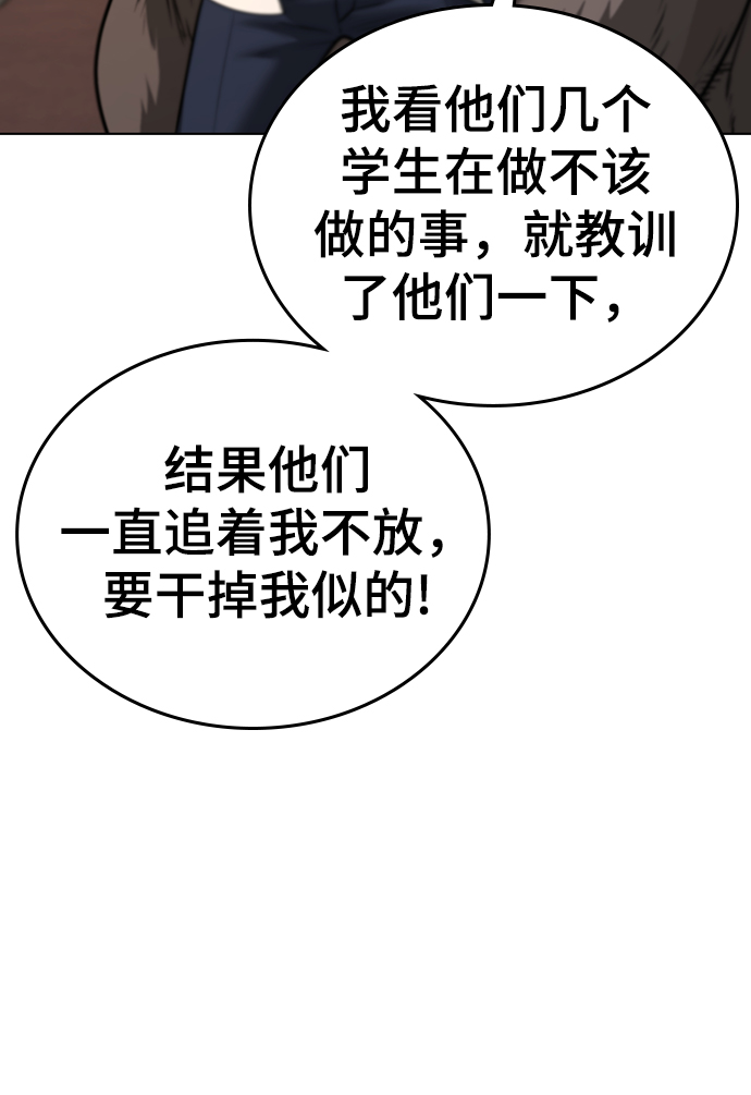第47话23
