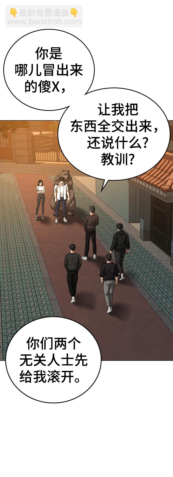 第47话24