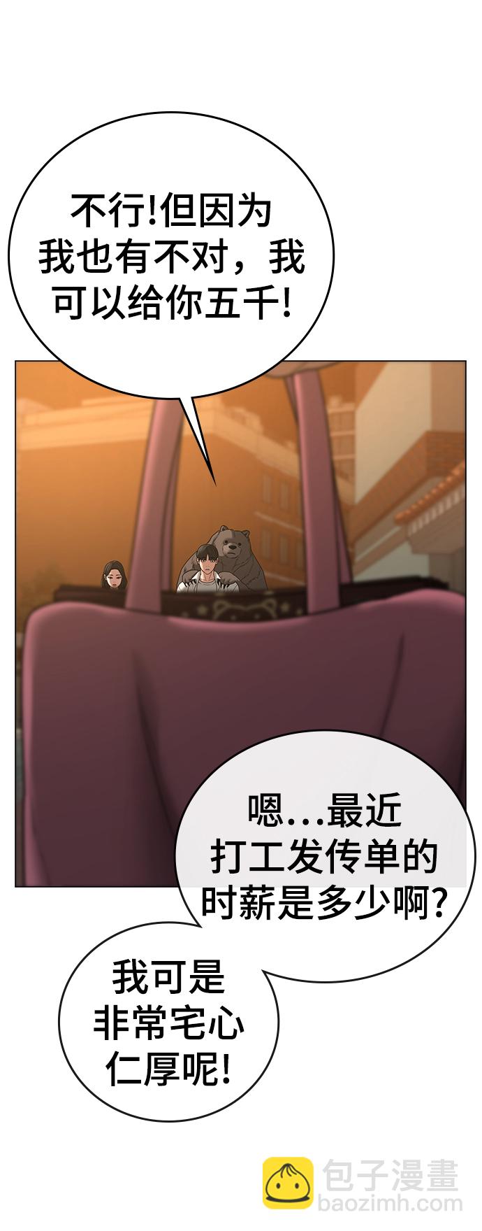 第47话26