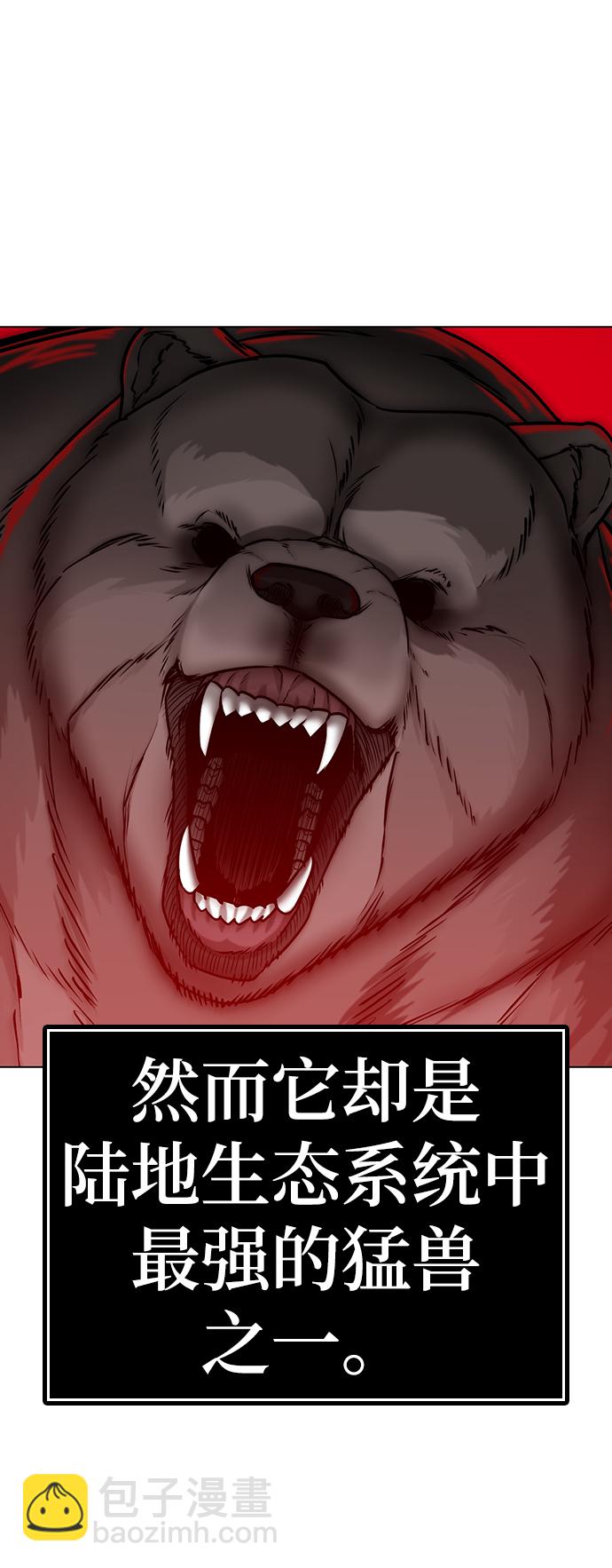 第47话3