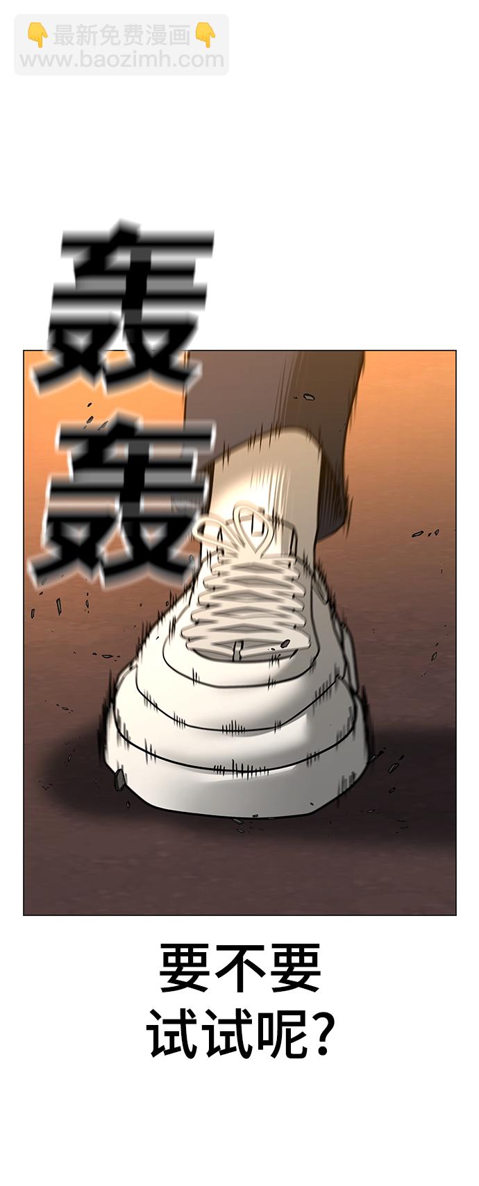 第47话32