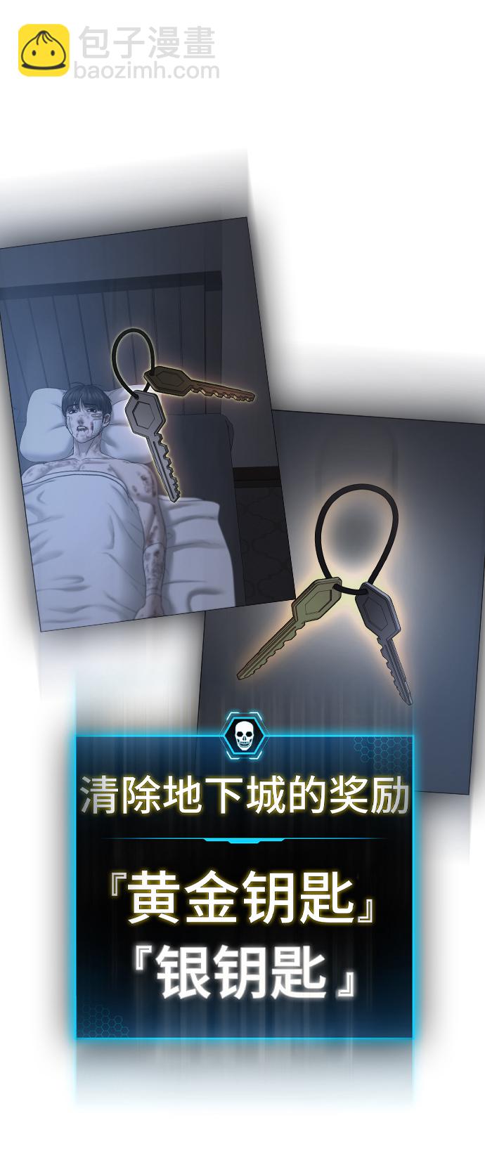 第47话33