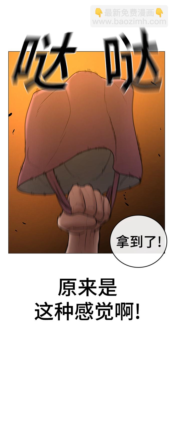 第47话35