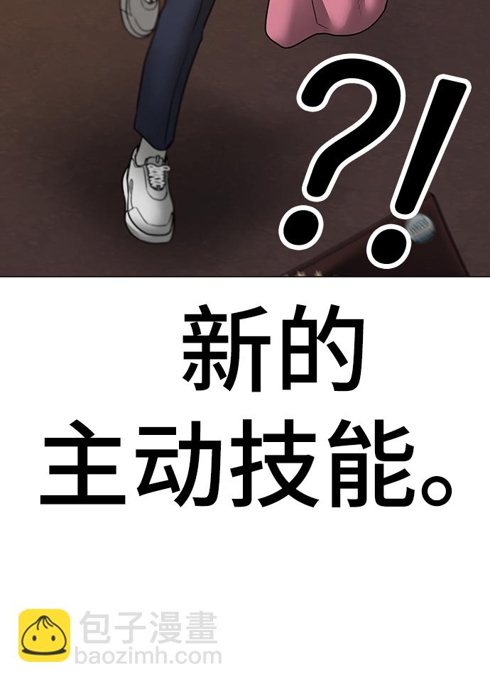第47话37