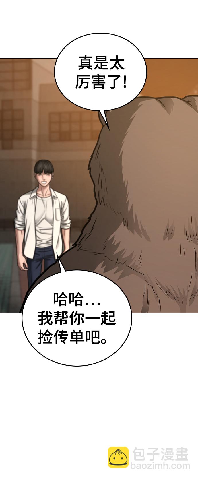 第47话40