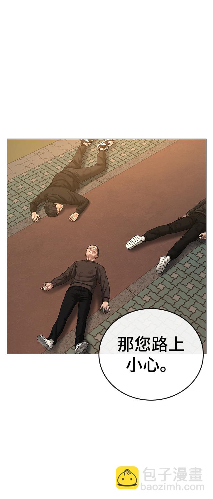第47话41
