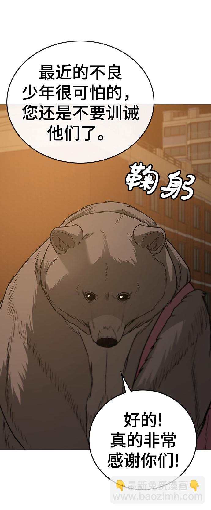 第47话42
