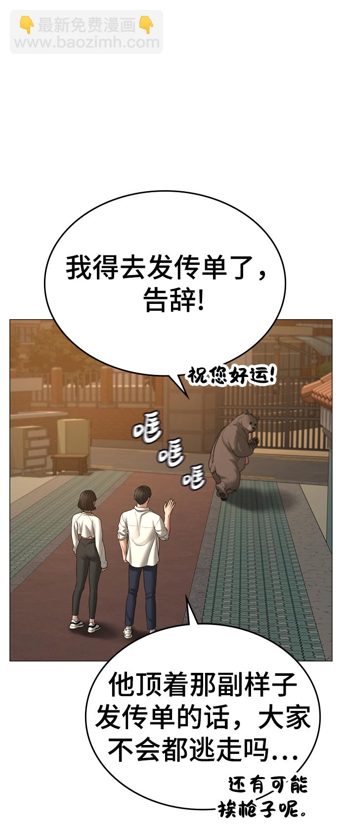 第47话43