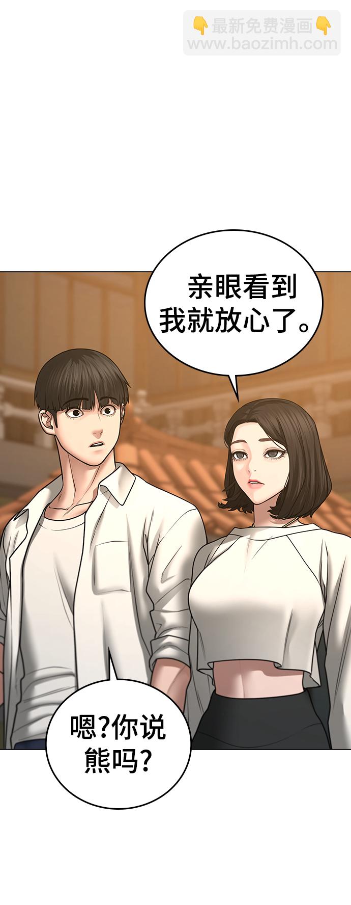 第47话44