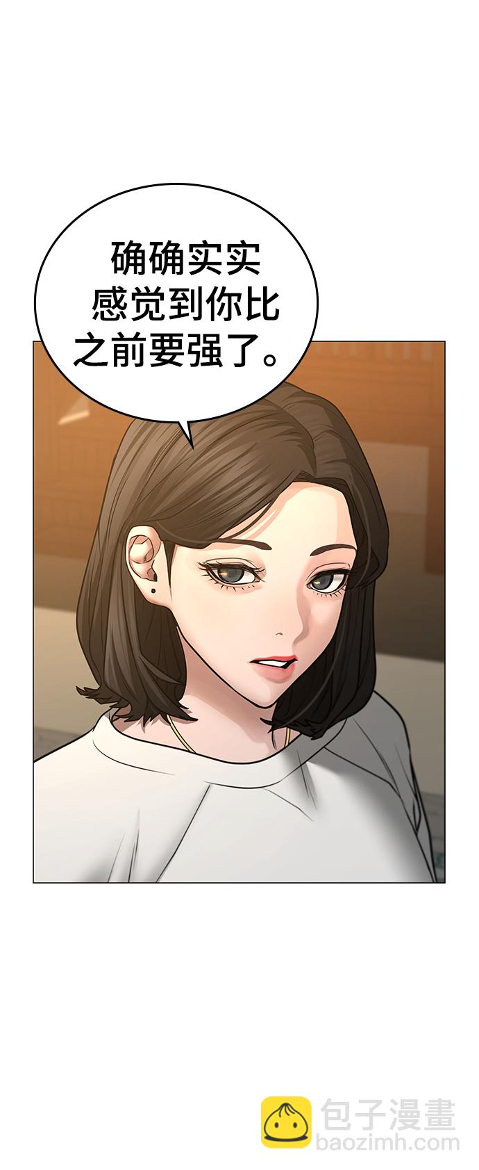 第47话45