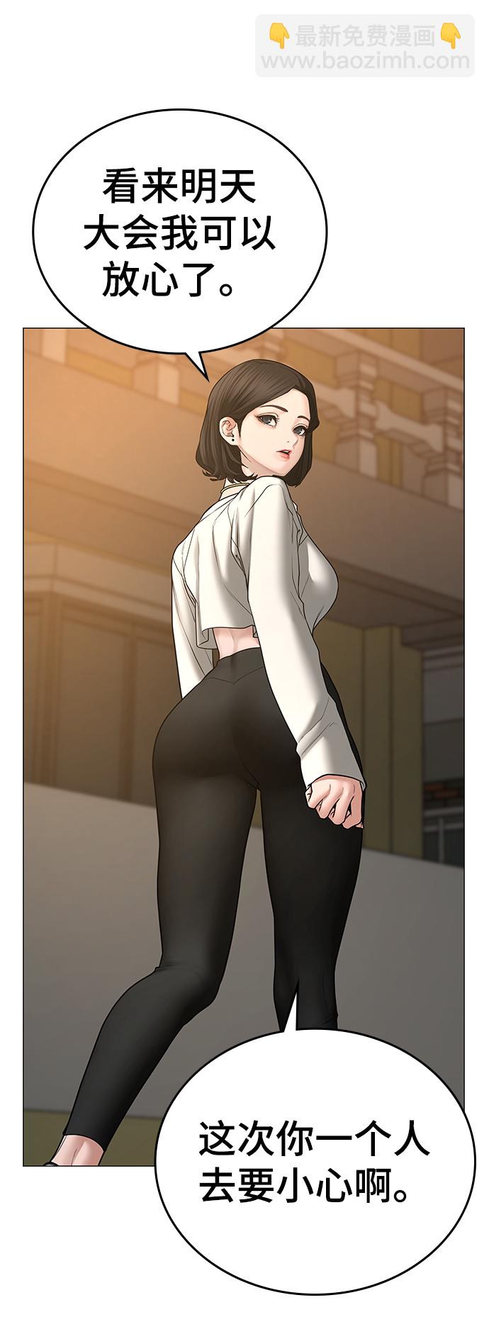 第47话46