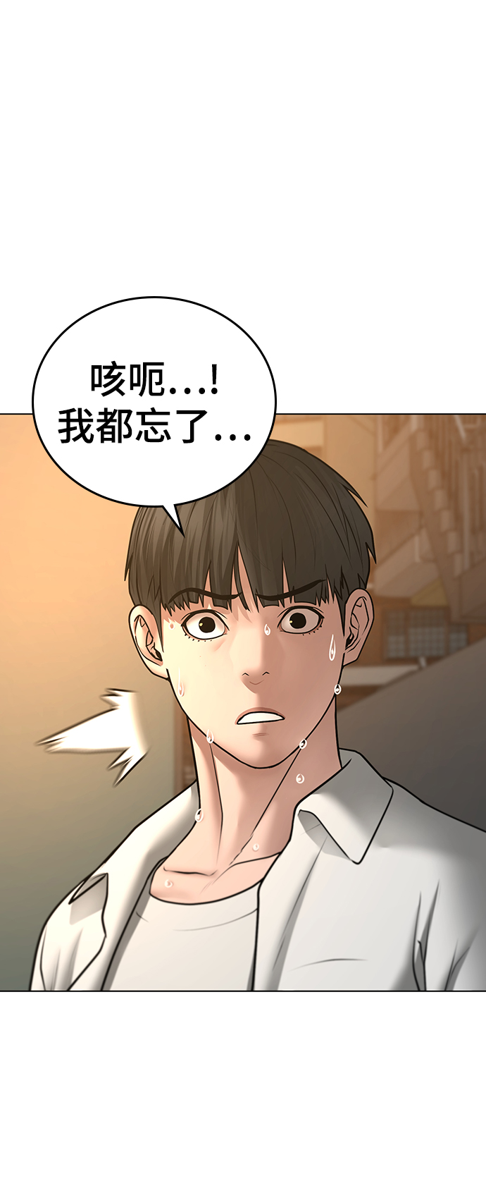 第47话47