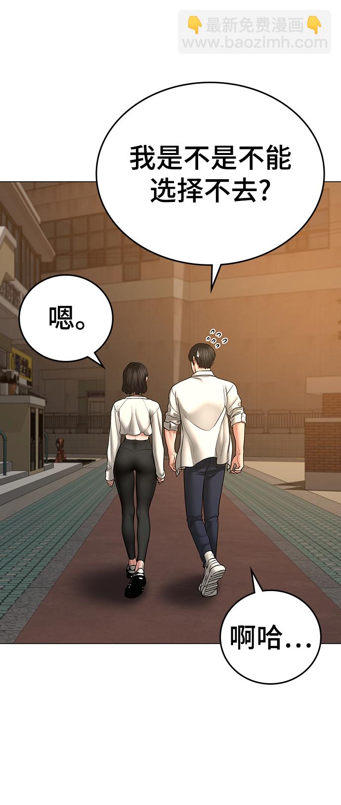 第47话48