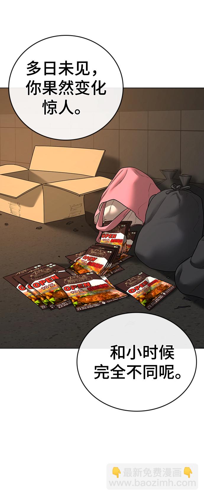 第47话54