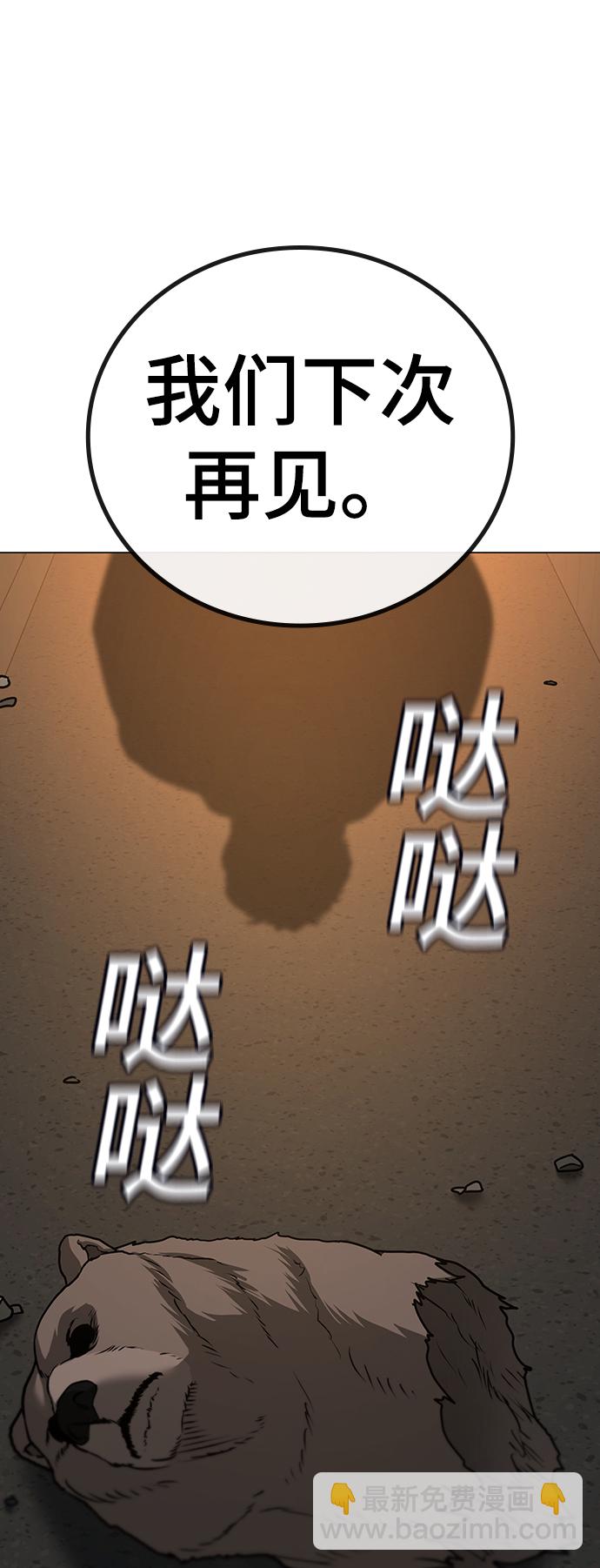 第47话56