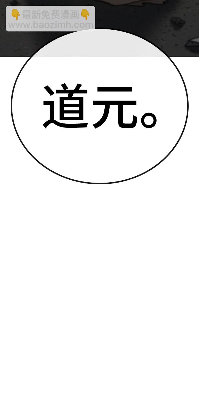 第47话57