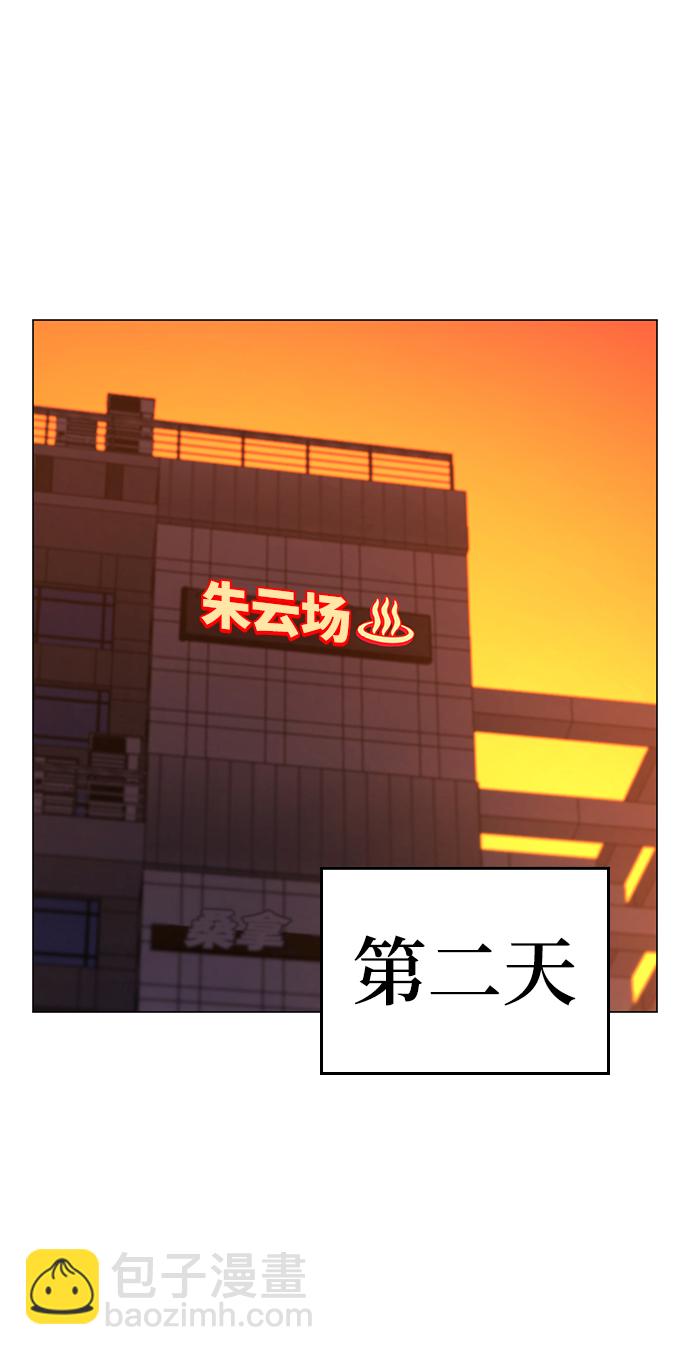 第47话58