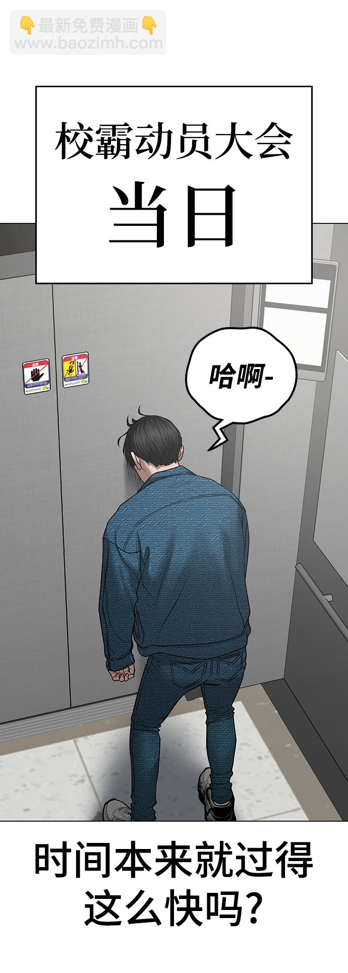 第47话59