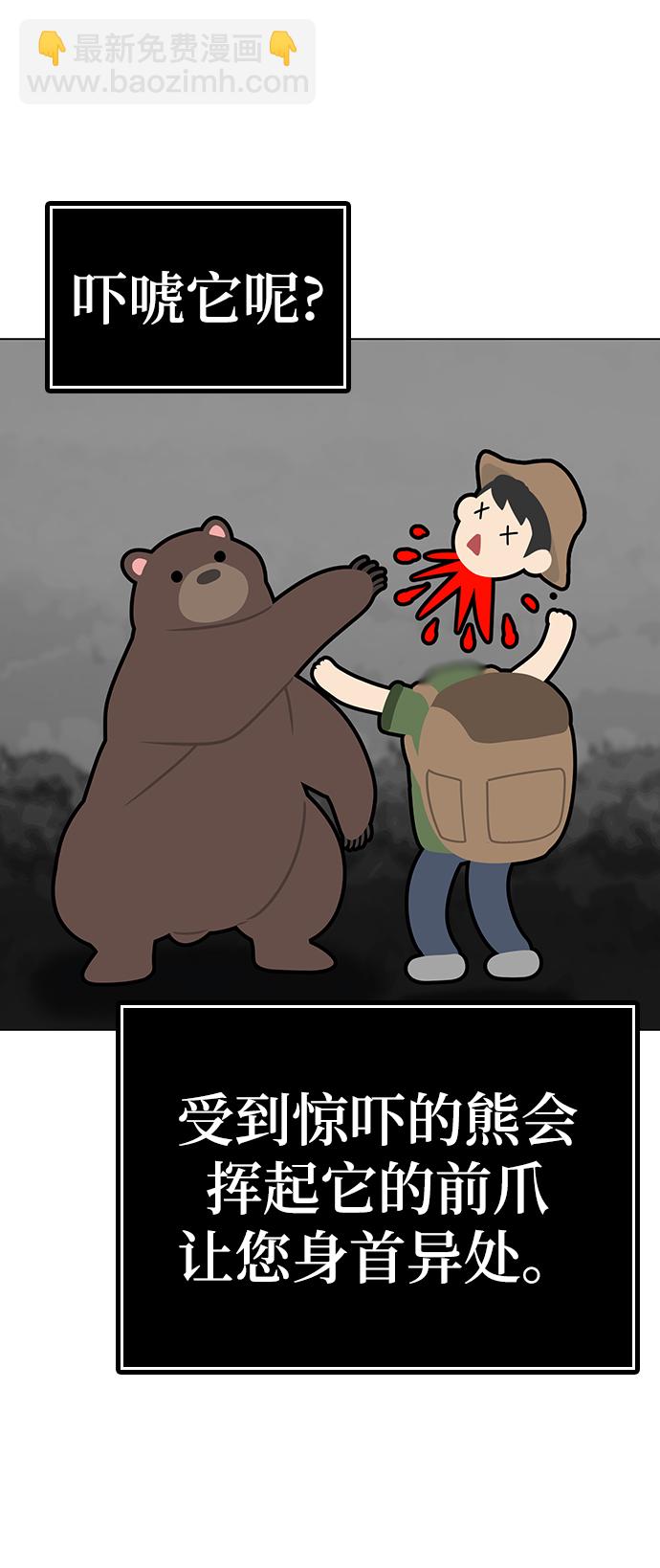 第47话6