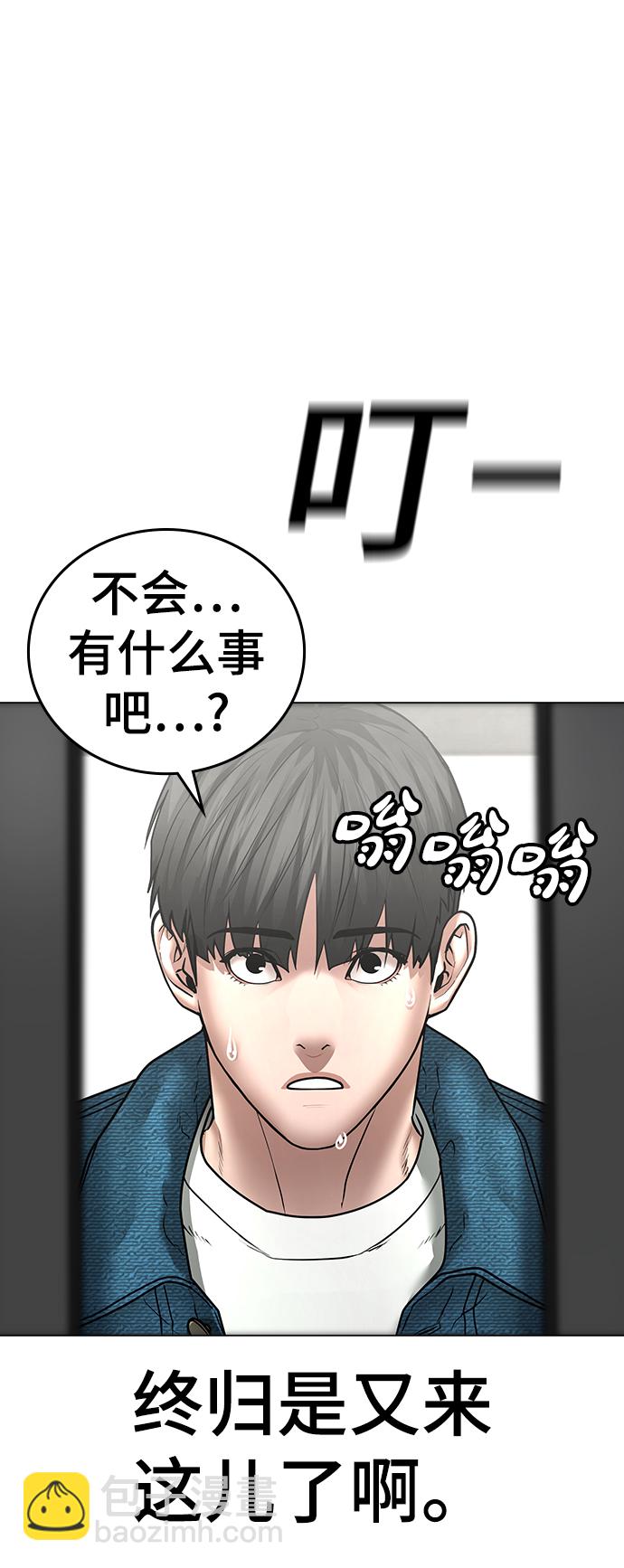第47话60