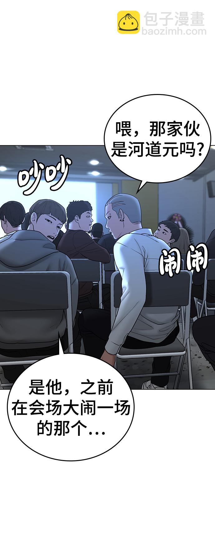 第47话64