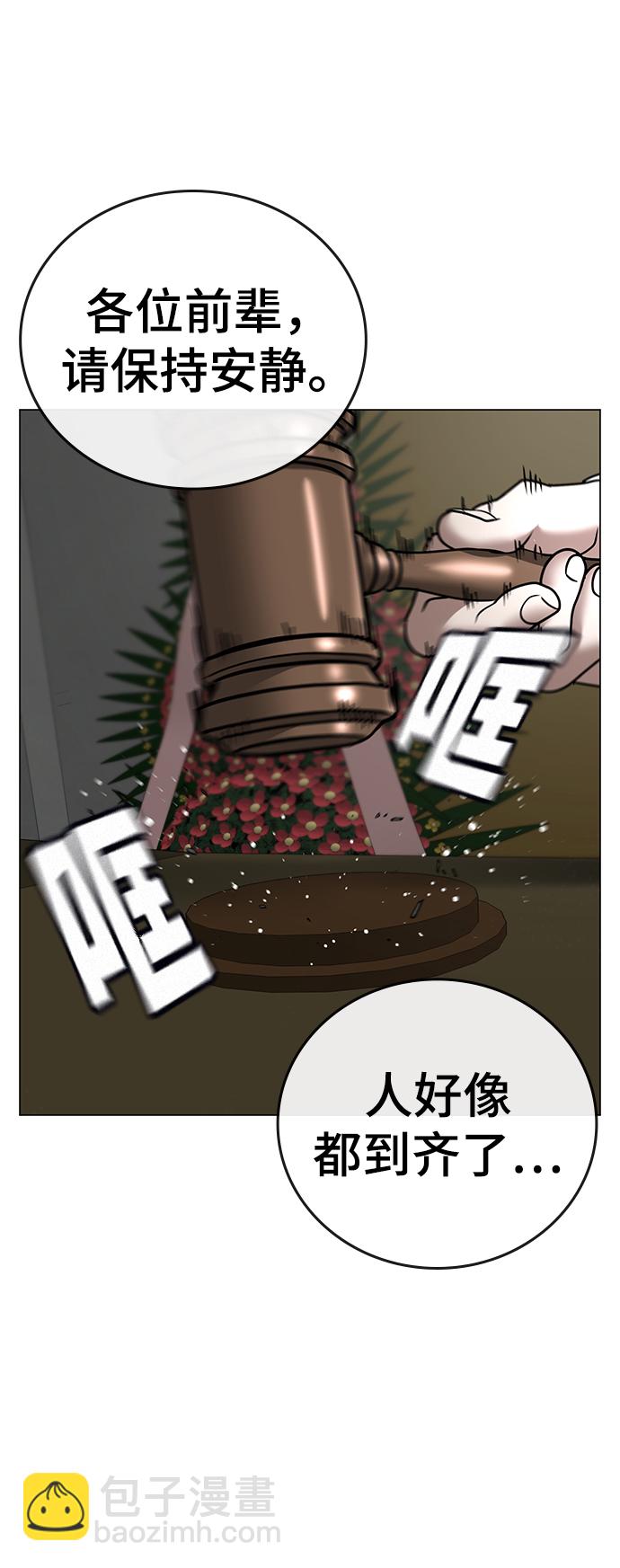 第47话66