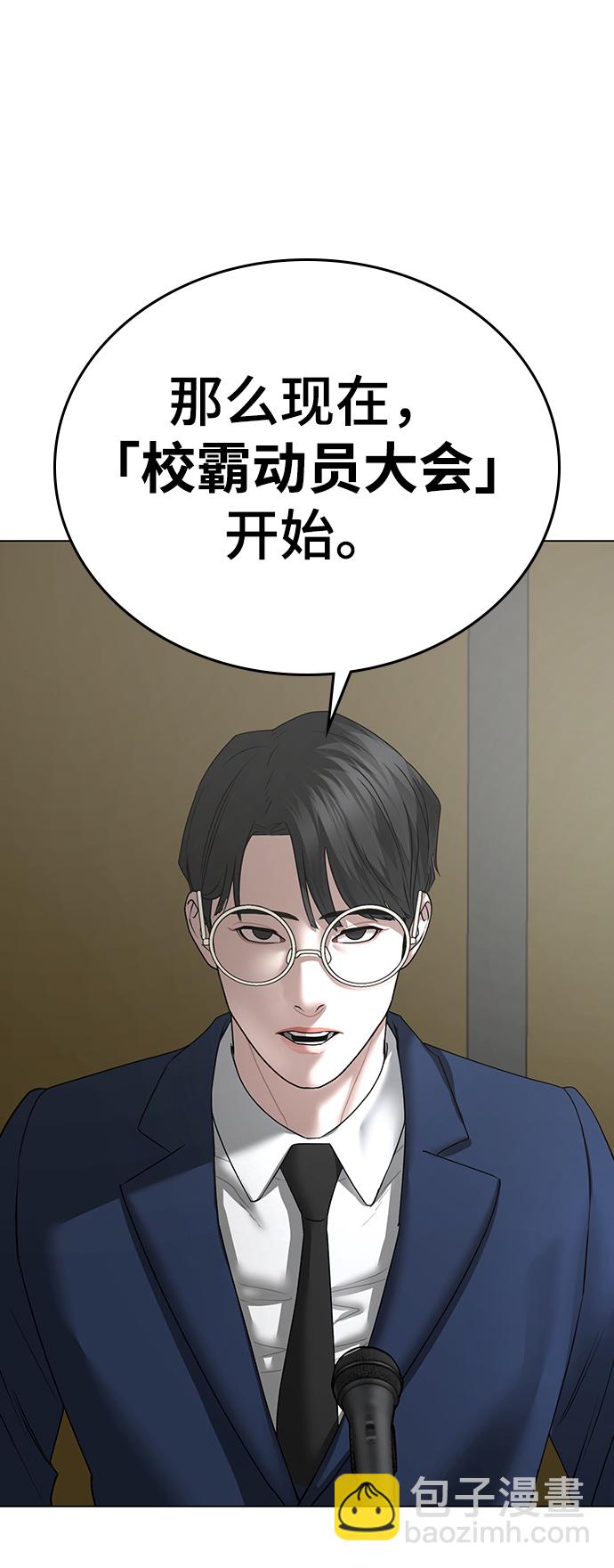 第47话67