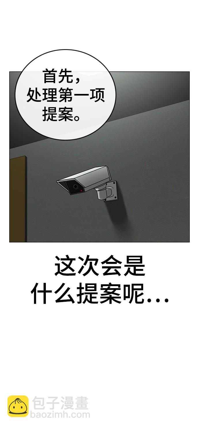 第47话70