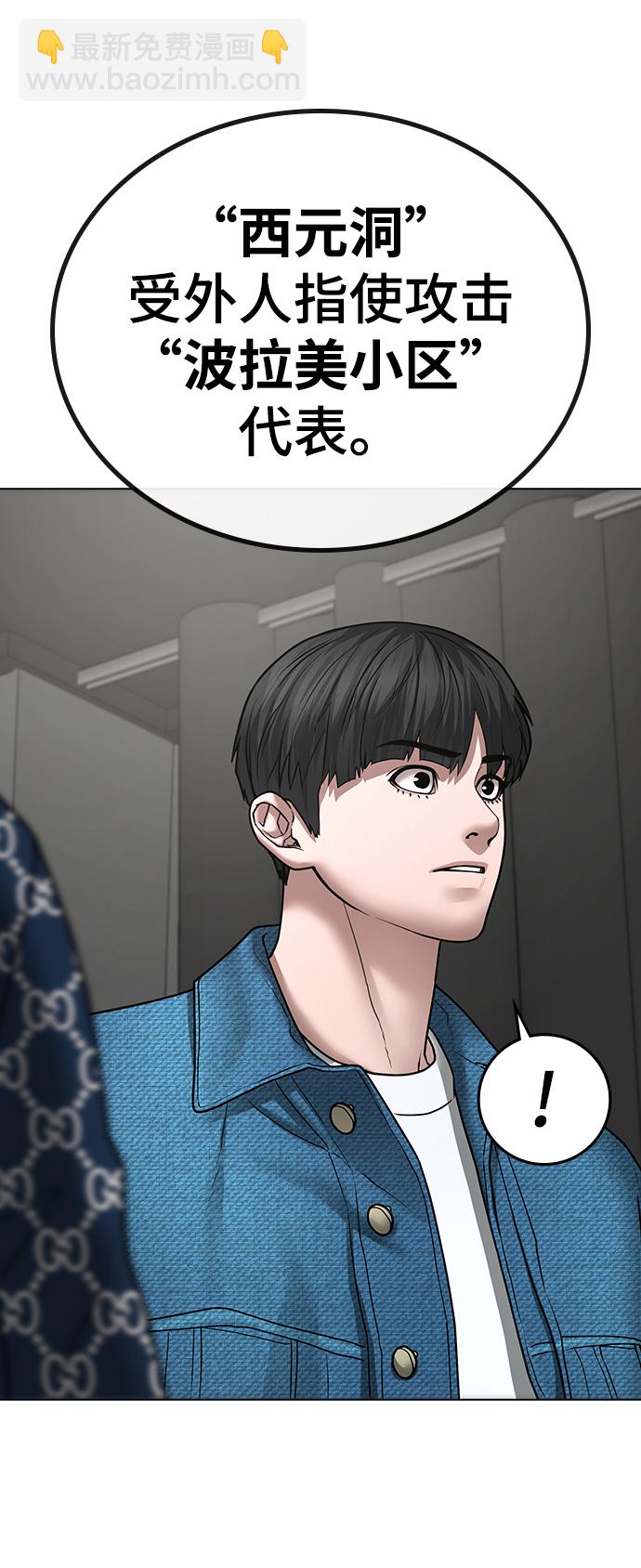 第47话71