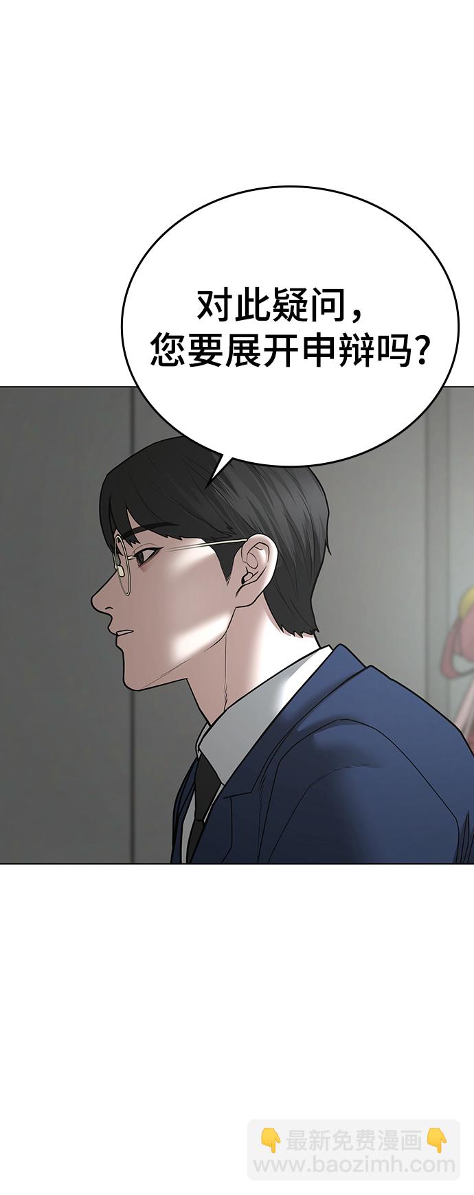 第47话72