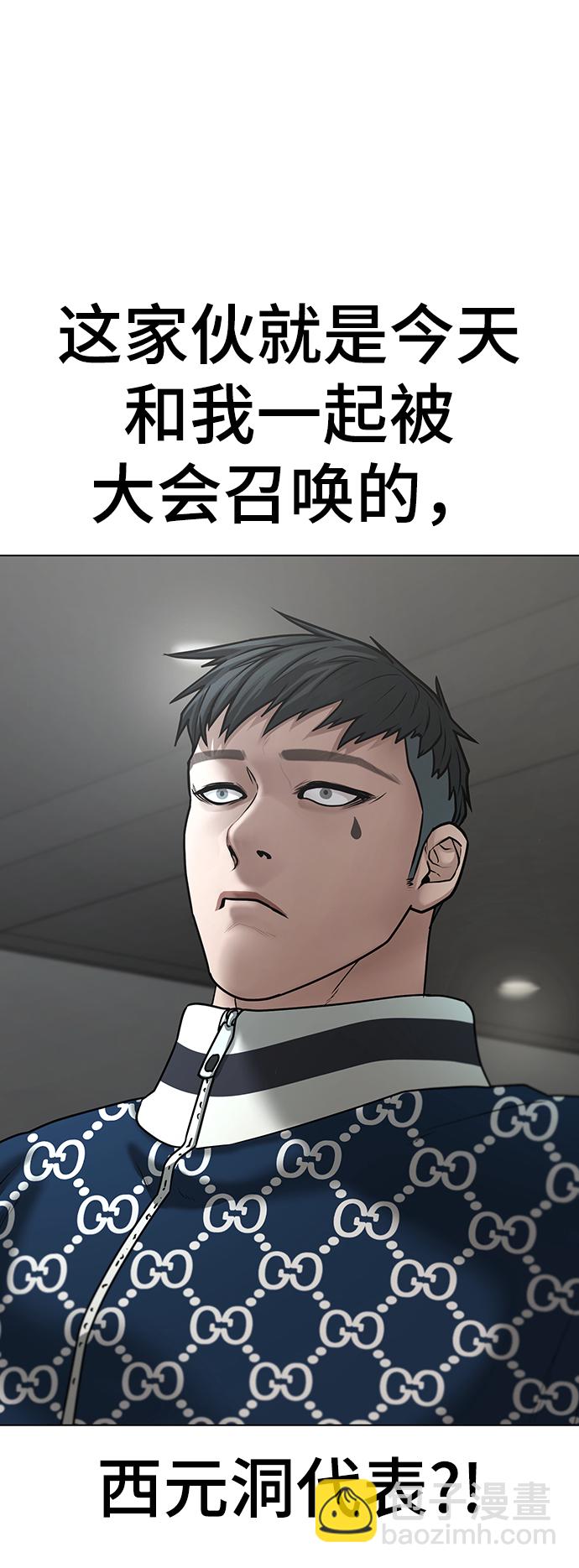 第47话74