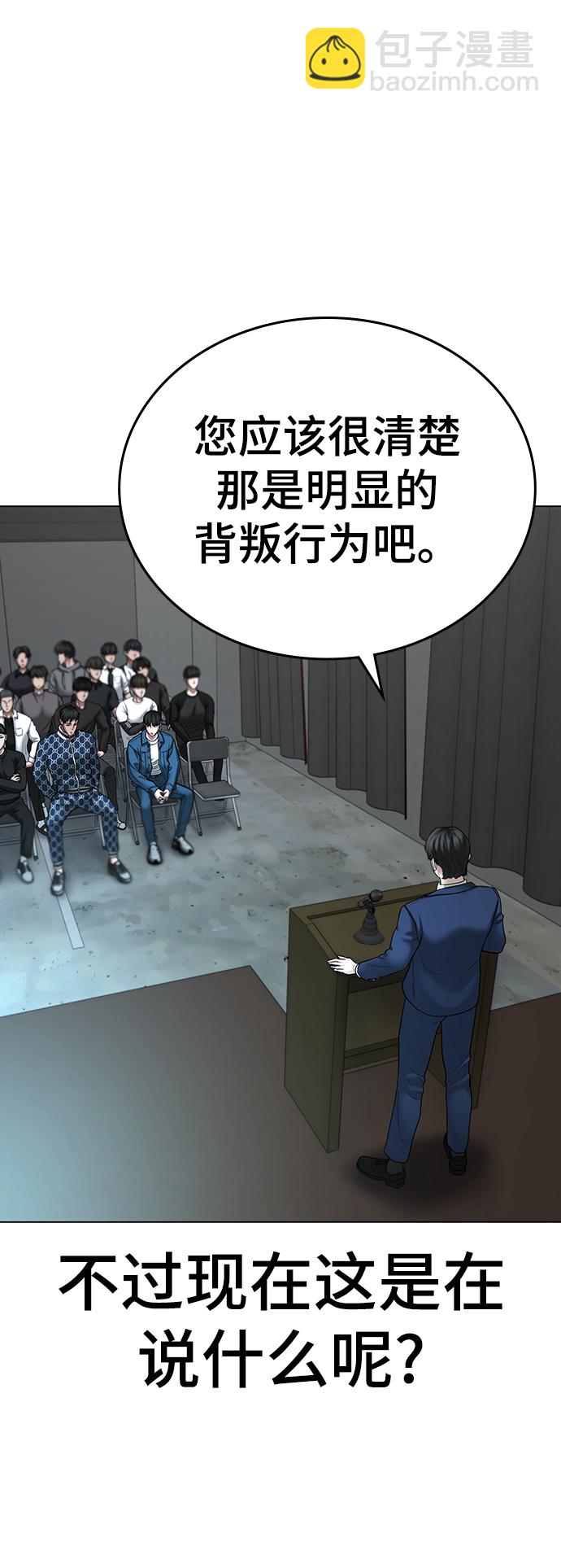 第47话75