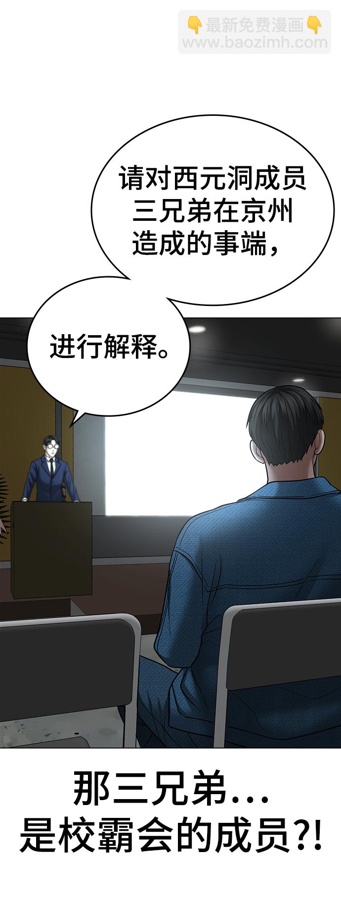 第47话76