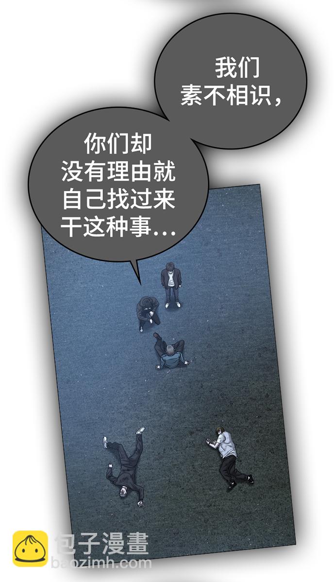 第47话78