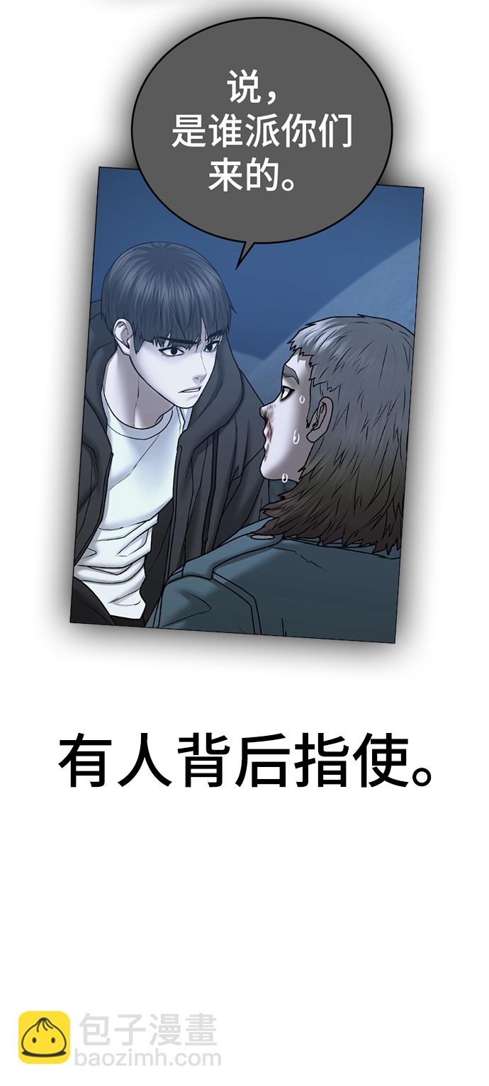 第47话79