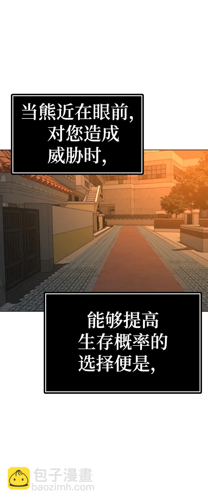 第47话8