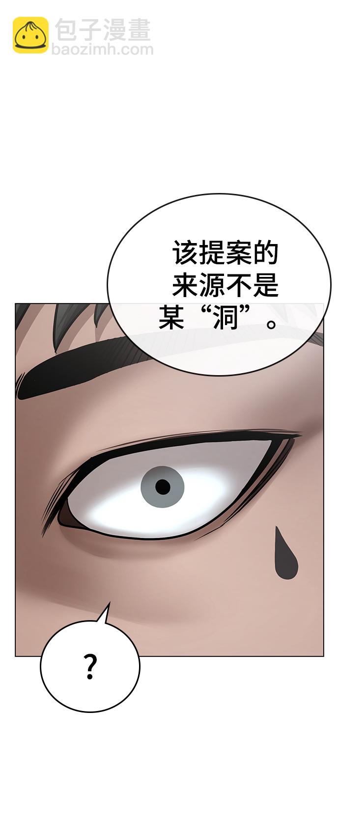 第47话81