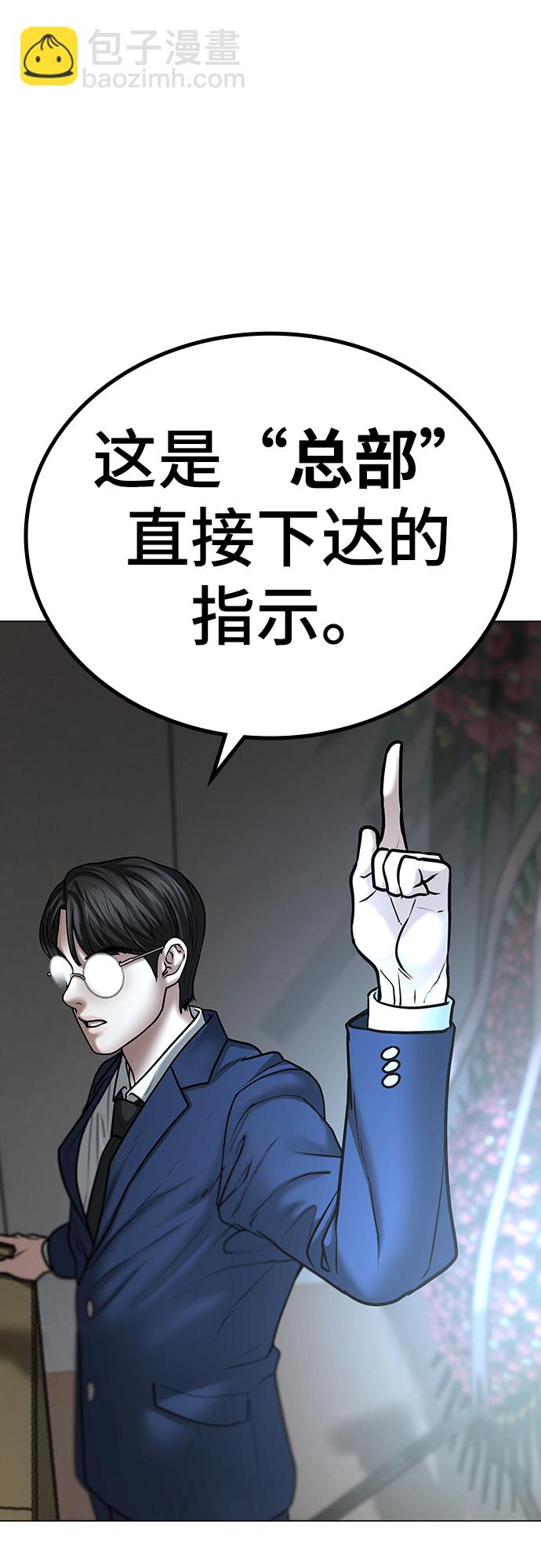 第47话82