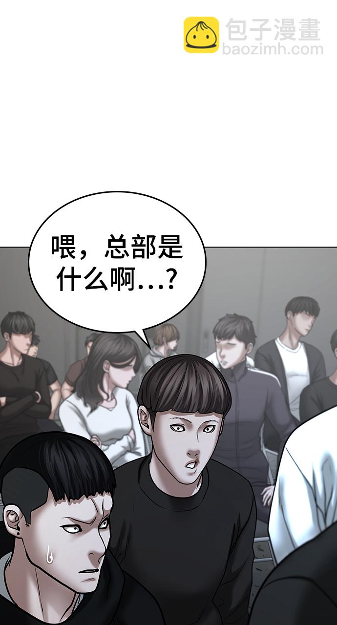 第47话83