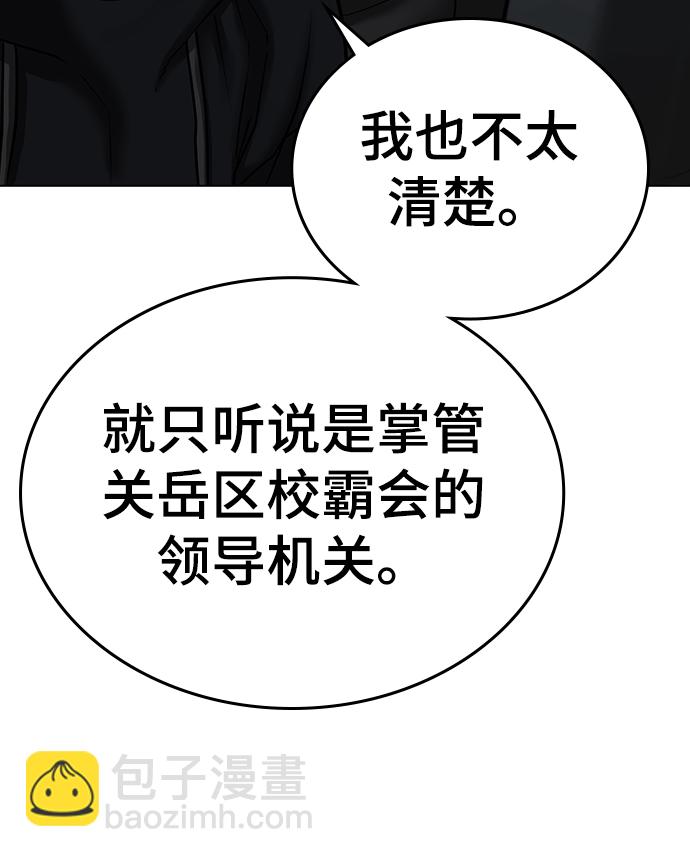 第47话84