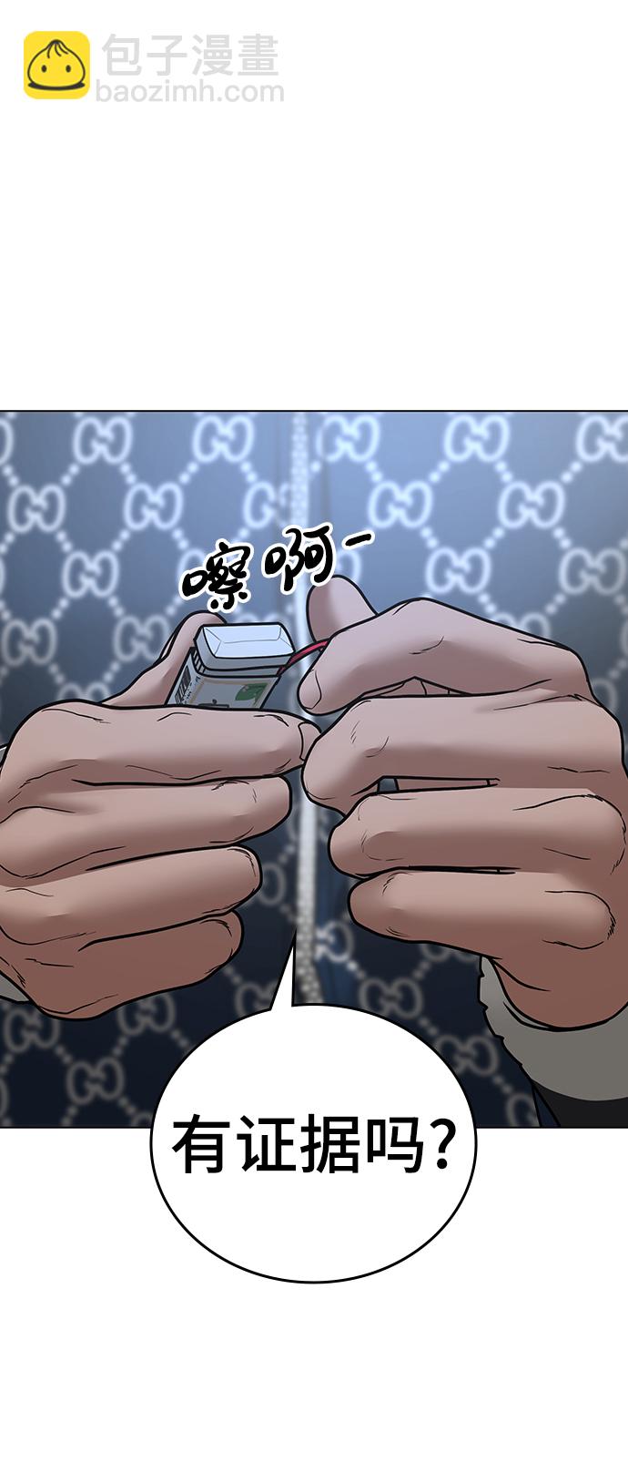 第47话85