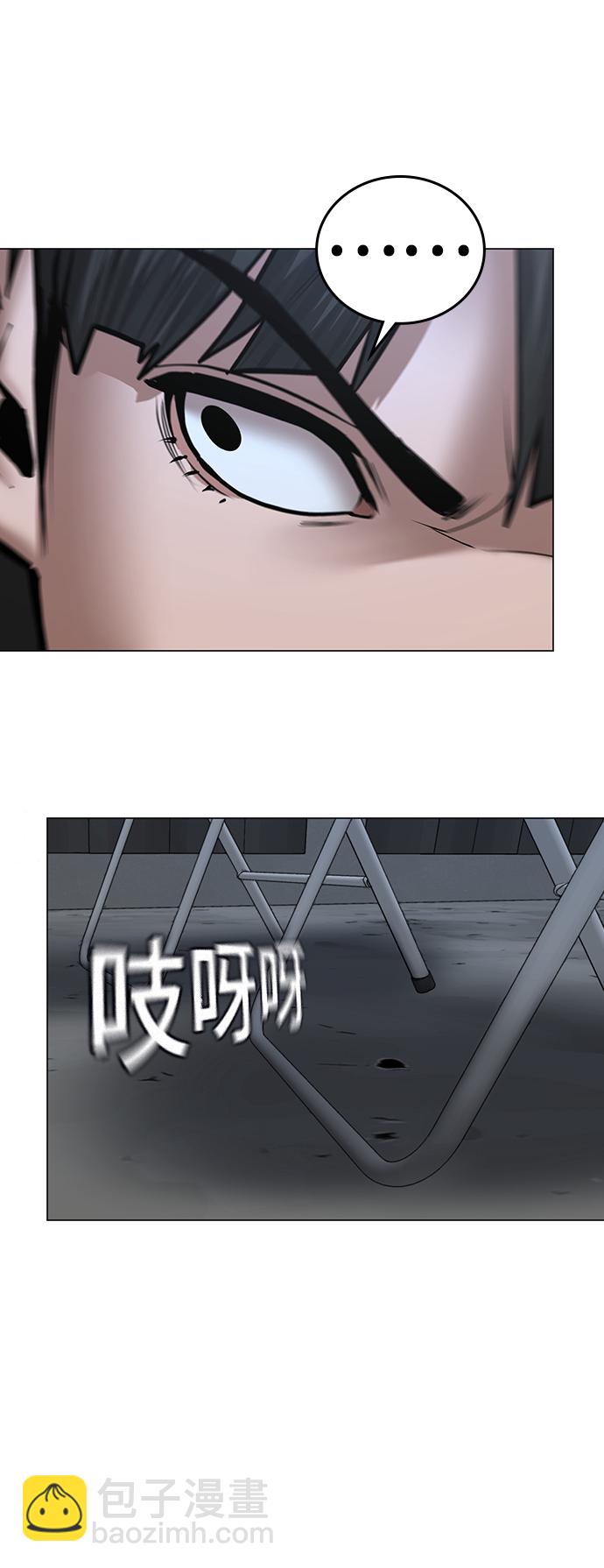 第47话86
